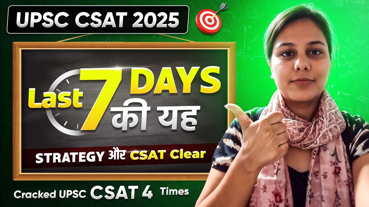 UPSC coaching in India - Best UPSC coaching institute - UPSC Mentor coaching - UPSC preparation institute - IAS coaching center - UPSC online coaching - Best IAS coaching in India - UPSC classes for beginners - Civil services preparation - IAS preparation institute - UPSC mentorship program - UPSC exam guidance - IAS study material - UPSC Prelims coaching - UPSC Mains coaching - UPSC interview preparation - Best IAS online classes - UPSC coaching with personal mentorship - Affordable UPSC coaching - UPSC test series - UPSC coaching near me - Best IAS coaching near me - UPSC institute in [your city] - IAS coaching center in [your city] - The UPSC Mentor coaching - The UPSC Mentor IAS classes - The UPSC Mentor UPSC course - UPSC Mentor online program.