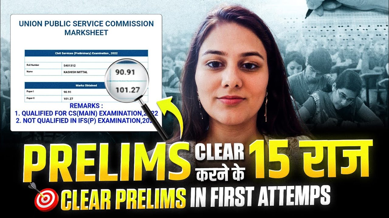 UPSC coaching in India - Best UPSC coaching institute - UPSC Mentor coaching - UPSC preparation institute - IAS coaching center - UPSC online coaching - Best IAS coaching in India - UPSC classes for beginners - Civil services preparation - IAS preparation institute - UPSC mentorship program - UPSC exam guidance - IAS study material - UPSC Prelims coaching - UPSC Mains coaching - UPSC interview preparation - Best IAS online classes - UPSC coaching with personal mentorship - Affordable UPSC coaching - UPSC test series - UPSC coaching near me - Best IAS coaching near me - UPSC institute in [your city] - IAS coaching center in [your city] - The UPSC Mentor coaching - The UPSC Mentor IAS classes - The UPSC Mentor UPSC course - UPSC Mentor online program.