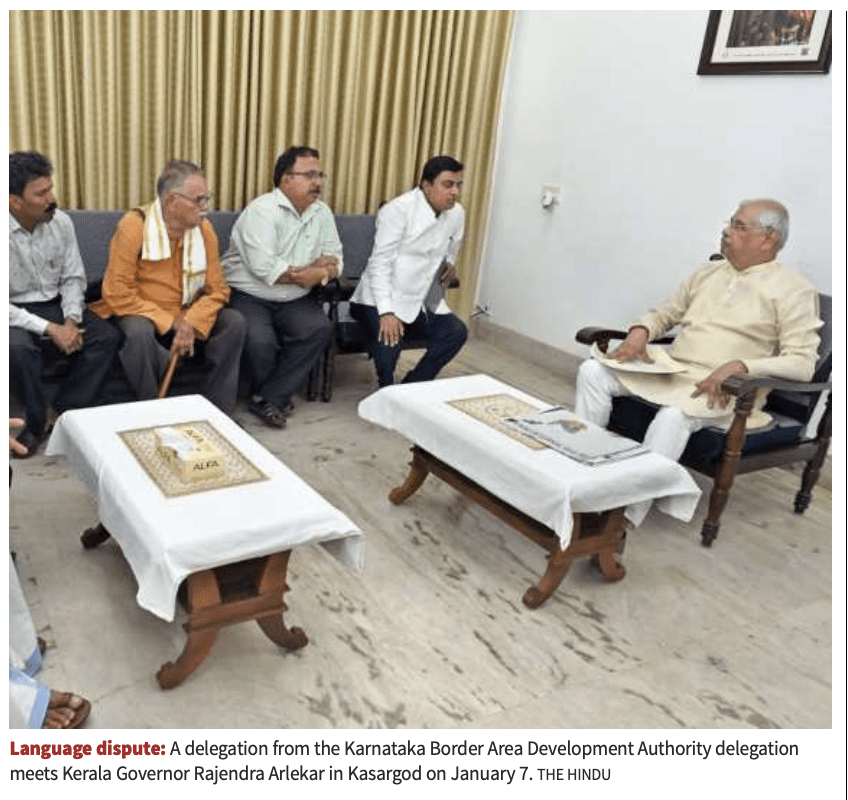 Malayalam Language Bill